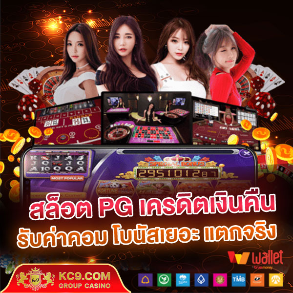 สูตรสล็อต jili สล็อตโรม่า - ค้นพบประสบการณ์เล่นเกมที่น่าตื่นเต้น!