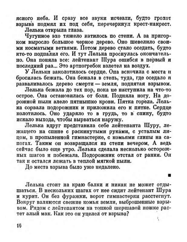 p0019