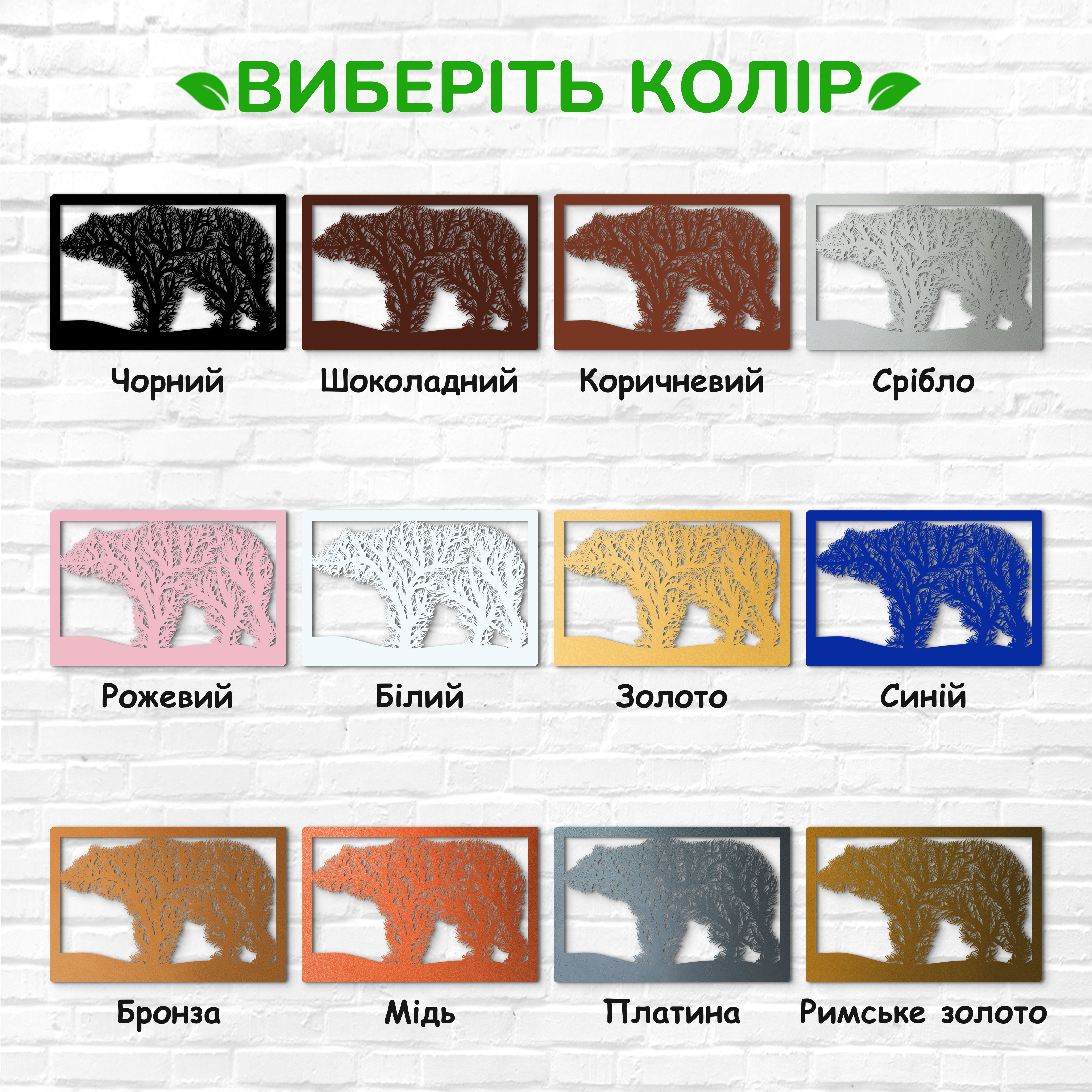 декоративне панно з дерева, сучасний декор для дому, декор з дерева на стіну, дерев'яне панно на стіну, сучасні картини для інтер єру, інтер'єрна картина з дерева, дерев'яний декор на стіну, сучасний декор стін