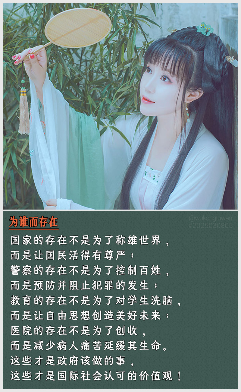 https://i.postimg.cc/mbD13smw/2025030805.jpg