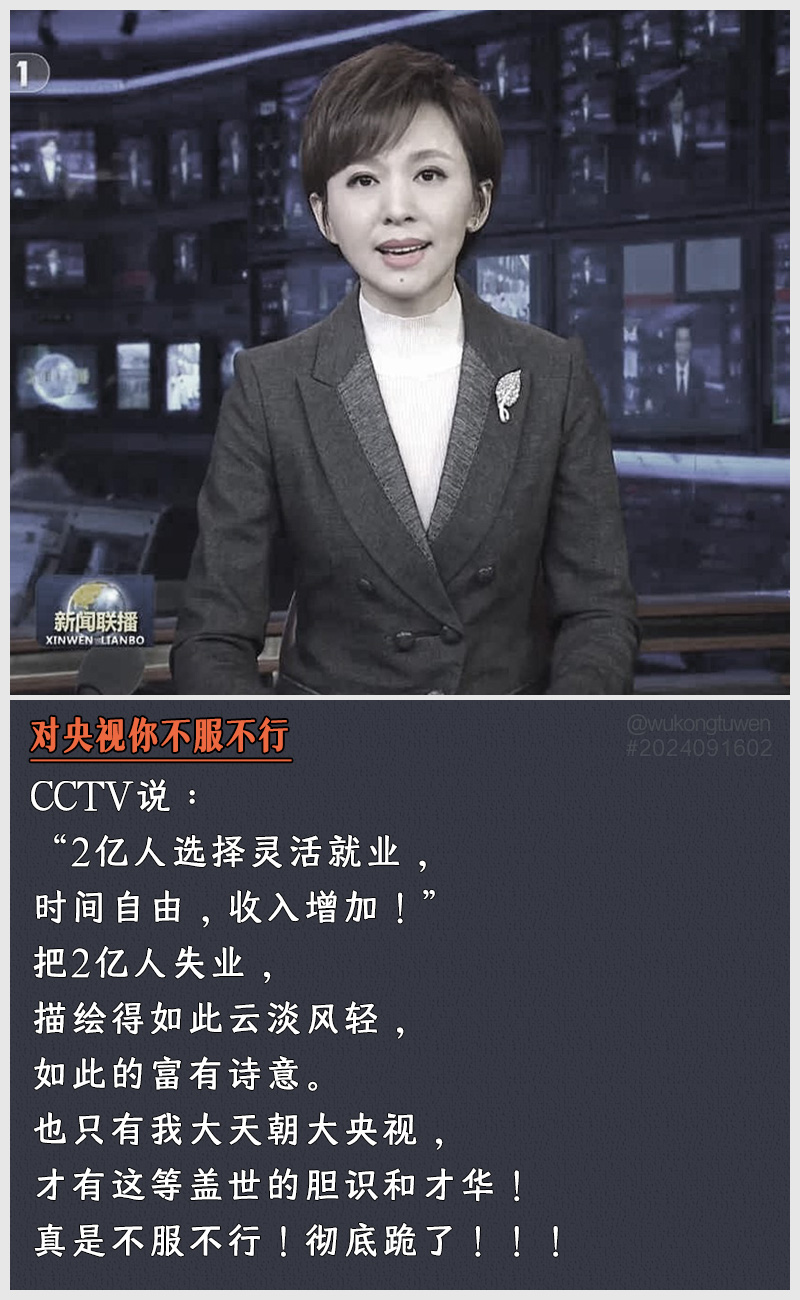 https://i.postimg.cc/mbKWC4rv/2024091602.jpg