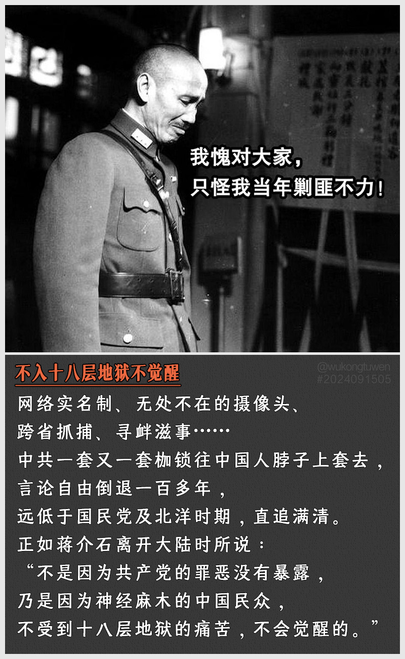 https://i.postimg.cc/mbPGPkT3/2024091505.jpg