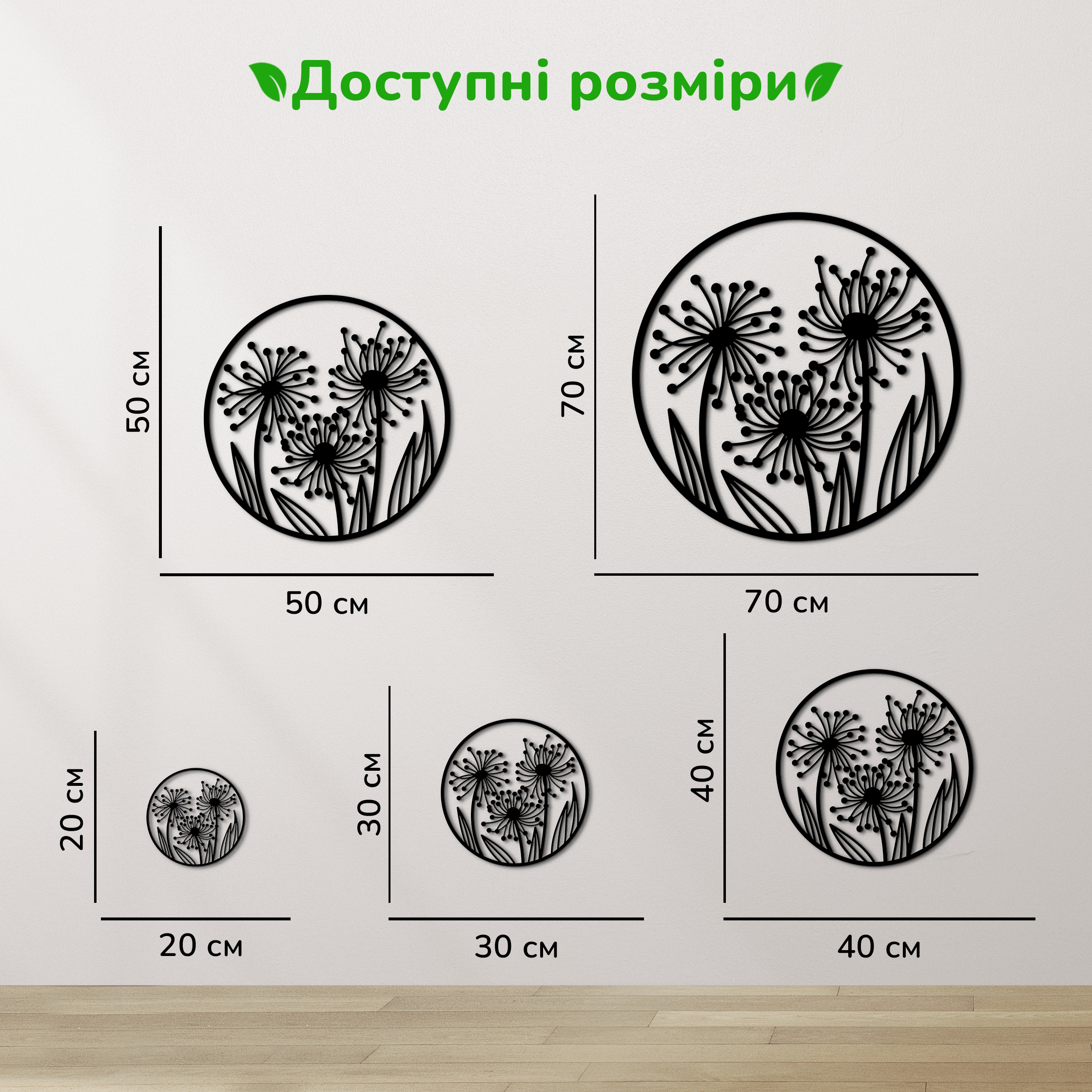 дерев'яний декор на стіну, настінний декор в кімнату, дерев'яний декор стін, декоративне панно з дерева, декор з дерева на стіну, сучасна картина на стіну, дерев'яне панно на стіну, настінний декор для дому