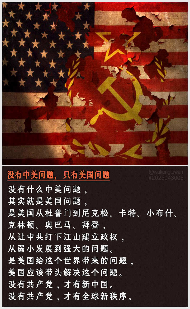https://i.postimg.cc/mbkJBDSC/2025043005.jpg
