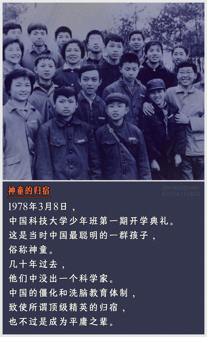 https://i.postimg.cc/mbmsmnSw-/2024112803.jpg