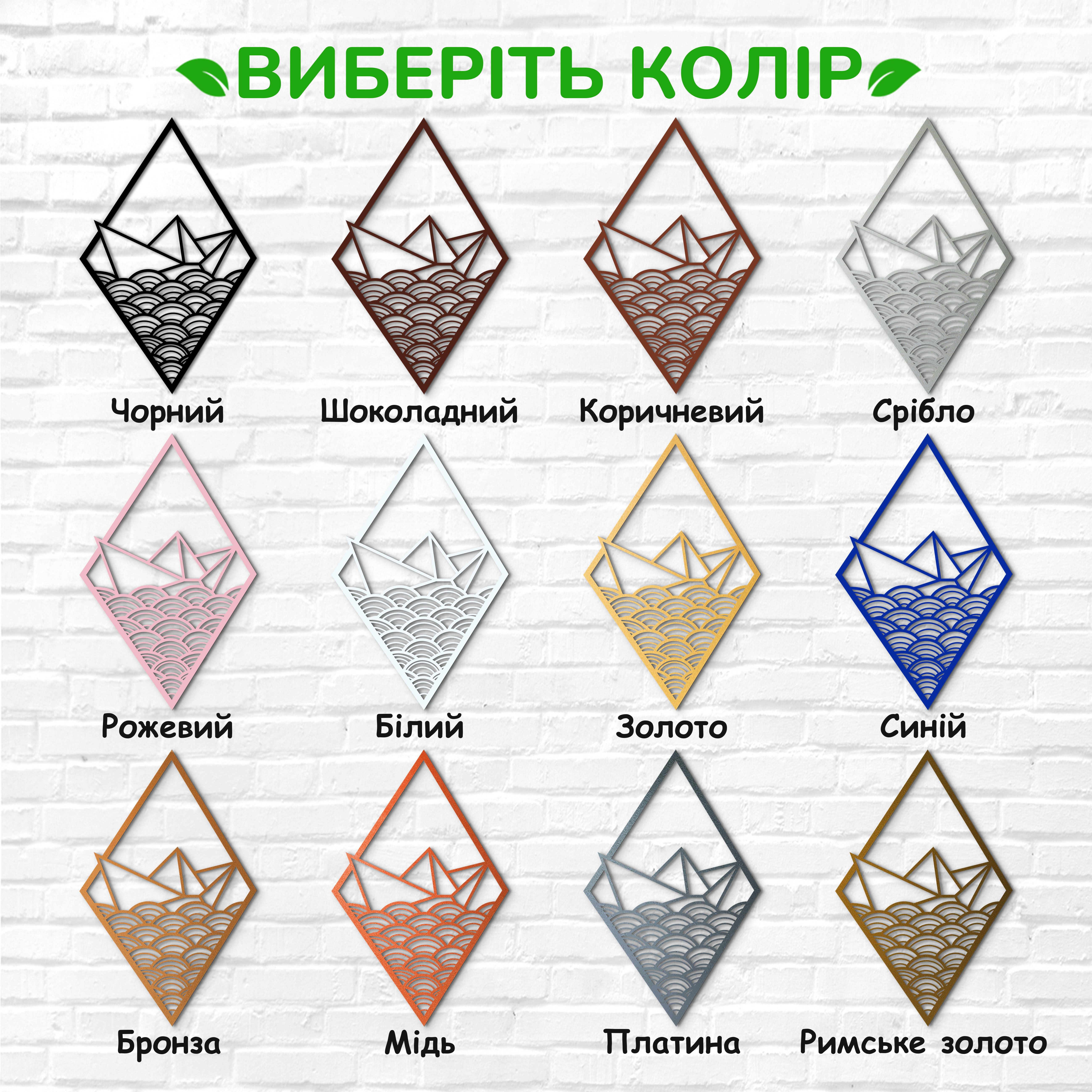 декоративне панно з дерева, сучасний декор для дому, декор з дерева на стіну, дерев'яне панно на стіну, сучасні картини для інтер єру, інтер'єрна картина з дерева, дерев'яний декор на стіну, сучасний декор стін
