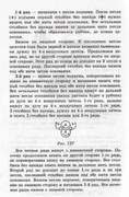 Volshebnii-Cruchok-96