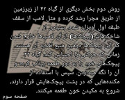 [تصویر:  IMG-20250501-212410-633.jpg]