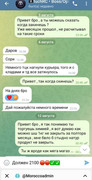 IMG-20250907-144107