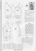 Amu-2008-09-Page-067