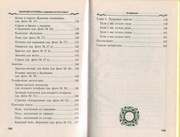 Makrame-i-businy-v-sovremennoy-bizhuterii-2006-101
