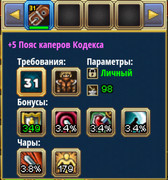 Screenshot 20260131 144018