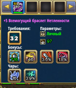 Screenshot 20260131 144032