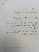 IMG-20240816-205454