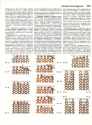 Andreeva-I-A-Rukodelie-populyarnaya-entsiklopedia-1992-163