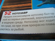 100-7440