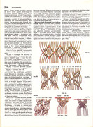 Andreeva-I-A-Rukodelie-populyarnaya-entsiklopedia-1992-256