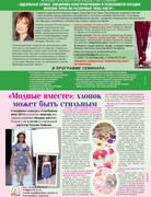 Susanna-Moden-02-15-21