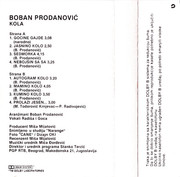 [Slika: unutrasnja.jpg]