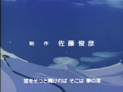 Minky credits 01 (1)