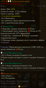 Snimok-ekrana-2026-07-16-161835