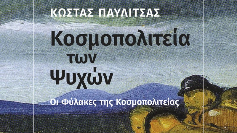 κοζάνη, ειδήσεις, νέα, Πτολεμαΐδα
