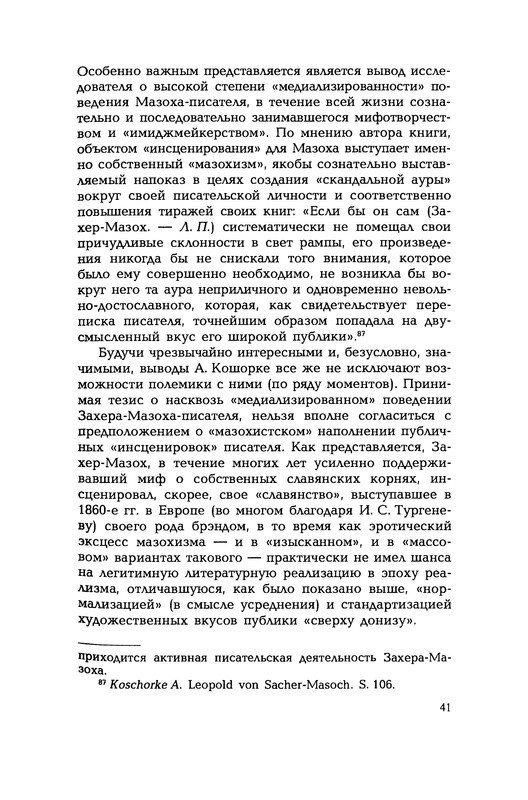 p0042