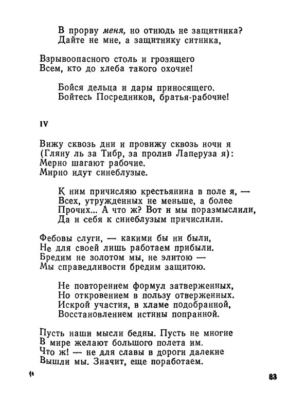 1987-page-0084