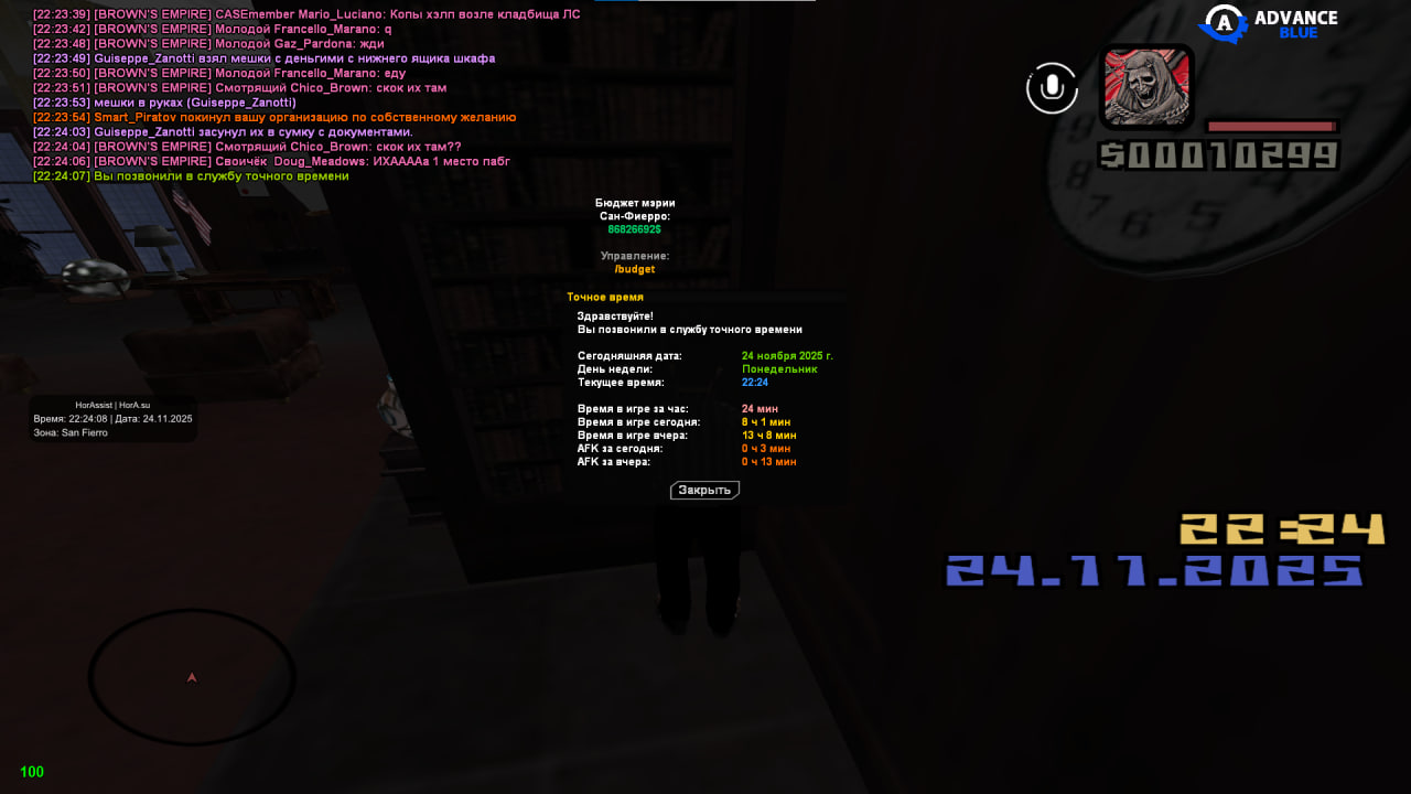 photo 2 2025 11 24 23 07 37