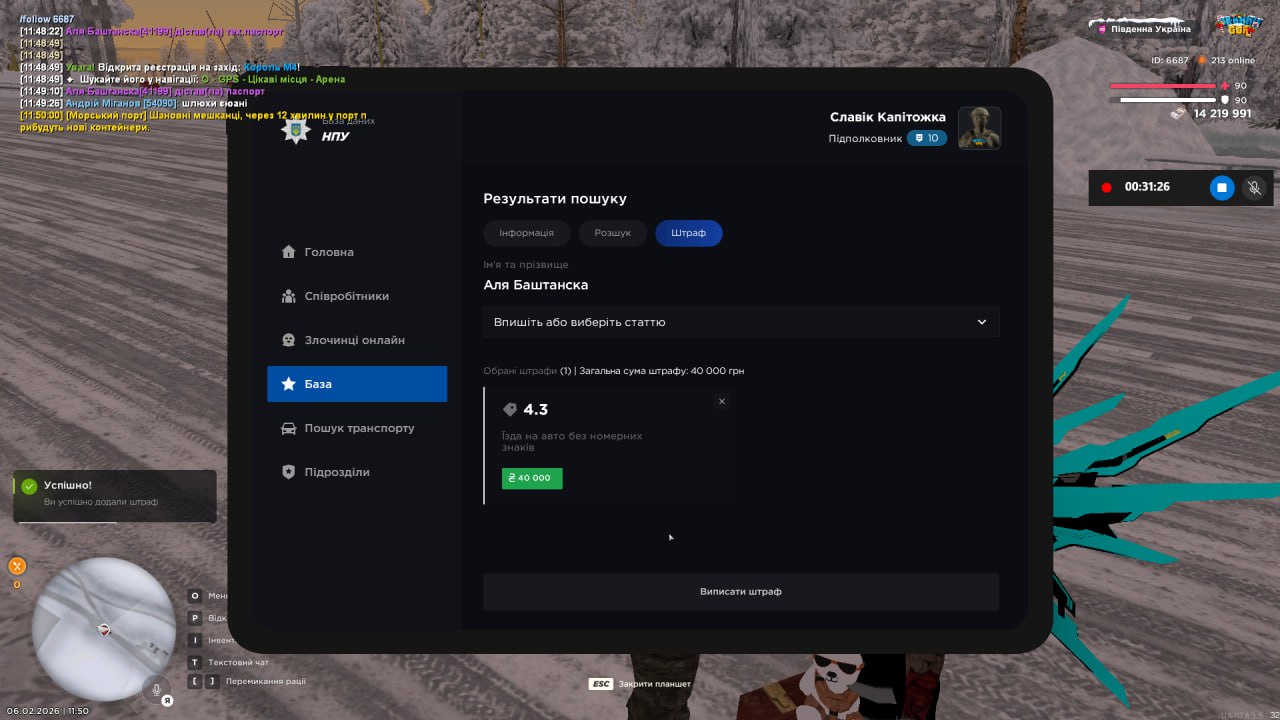 IMG 20260208 193413 646