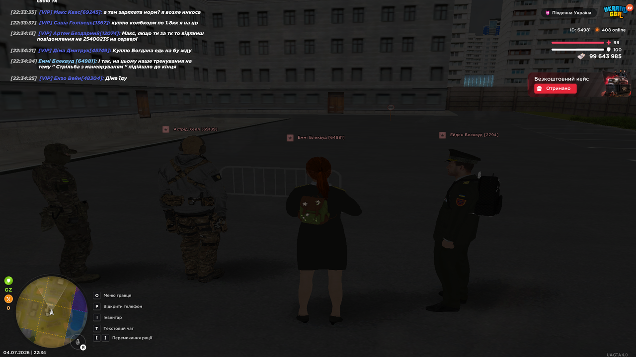 UKRAINE GTA 04 07 2026 22 34 26