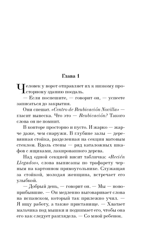 ITD000000000849438-page-0007