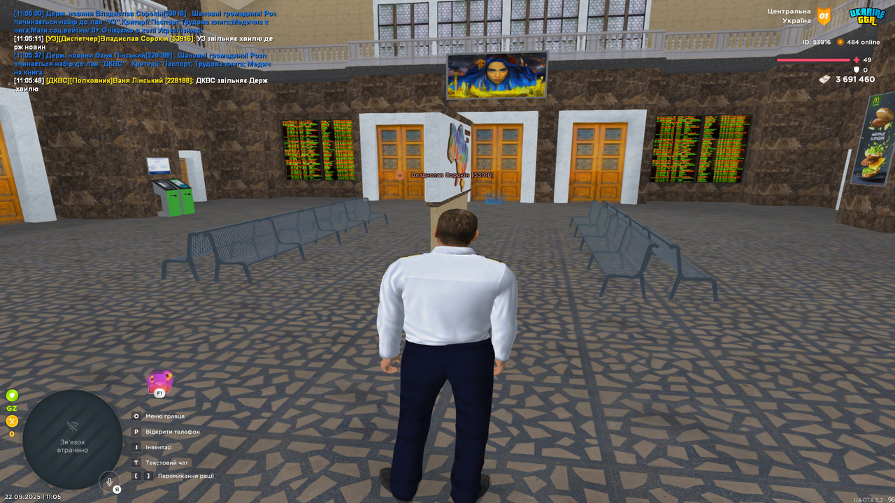 Grand Theft Auto  San Andreas Screenshot 2025.09.22 - 11.05.49.52
