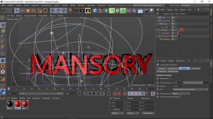 Maxon CINEMA 4D Studio R21.115 Multilingual 1567706145-2019-09-05-205304