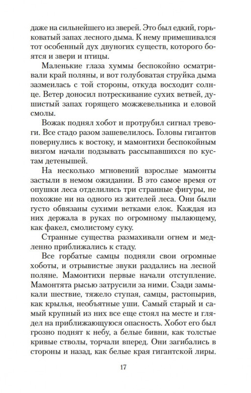 2-page-0015