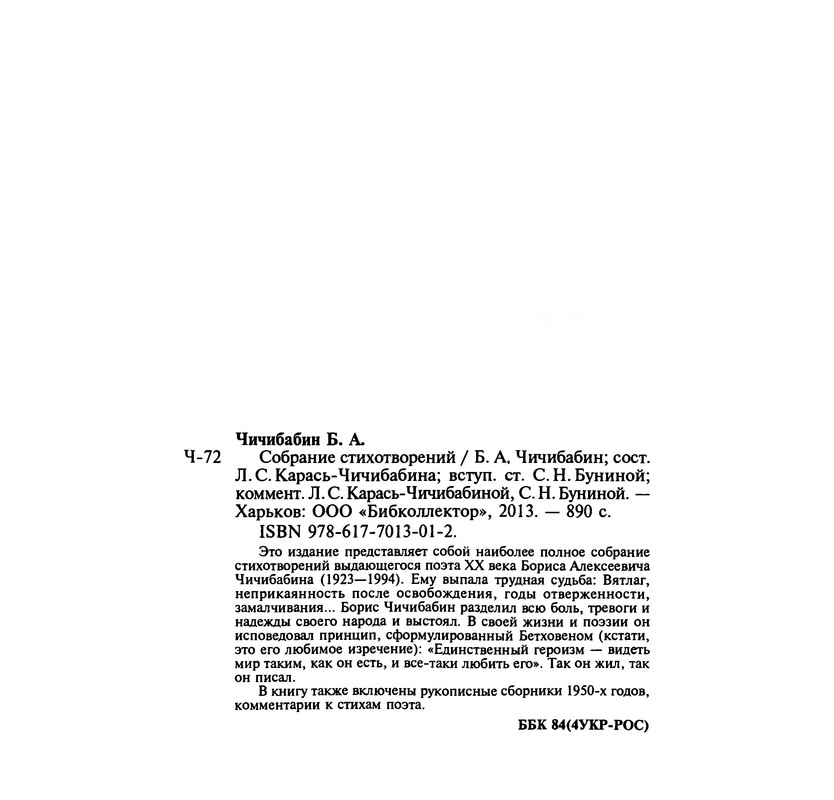 p0891