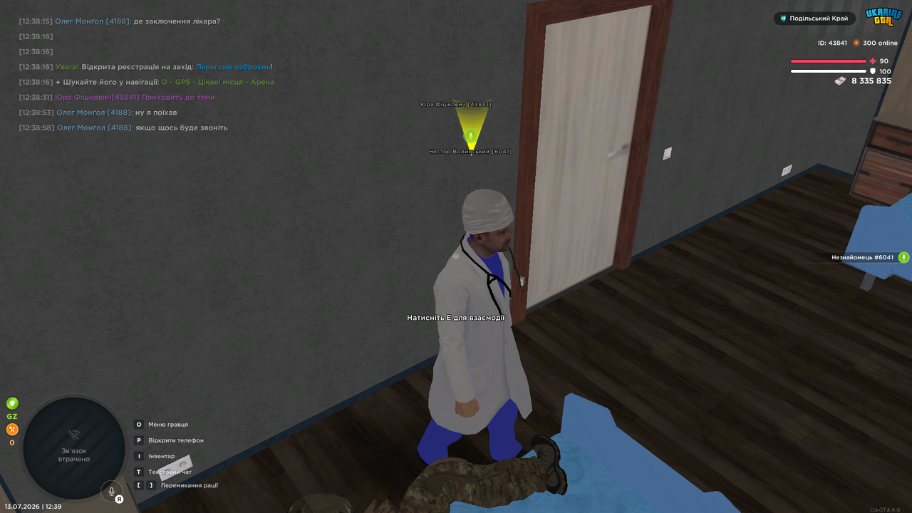Grand Theft Auto San Andreas Screenshot 2026 07 13 12 39 56 89