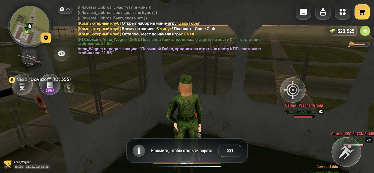Screenshot 20260820 215506