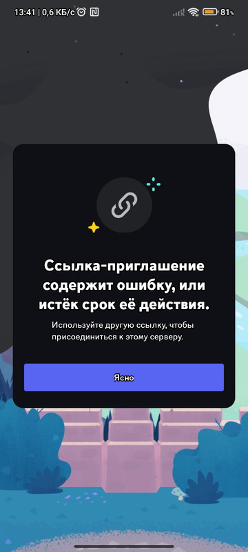 Screenshot-2023-12-19-13-41-55-851-com-discord.jpg