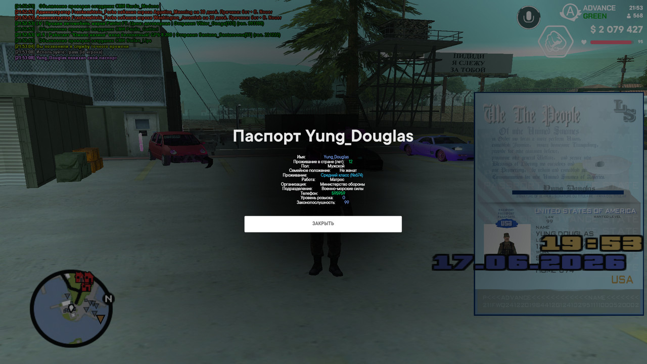 screenshot 2026 06 17 21 53 12 034