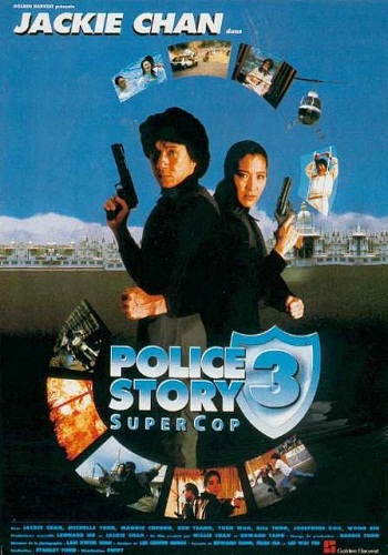 Police Story 3: Supercop (Chiu Kup Ging Chat) [1992][DVD R2][Spanish]