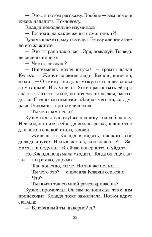 1-page-0027
