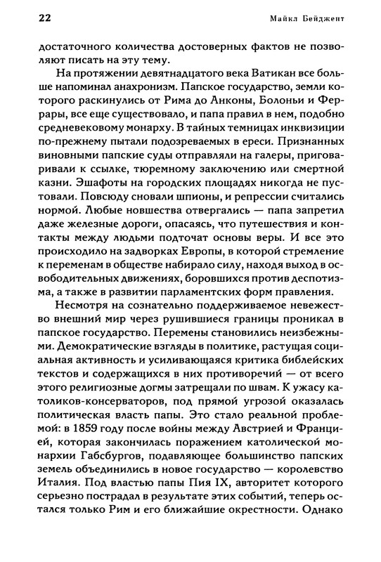 p0022