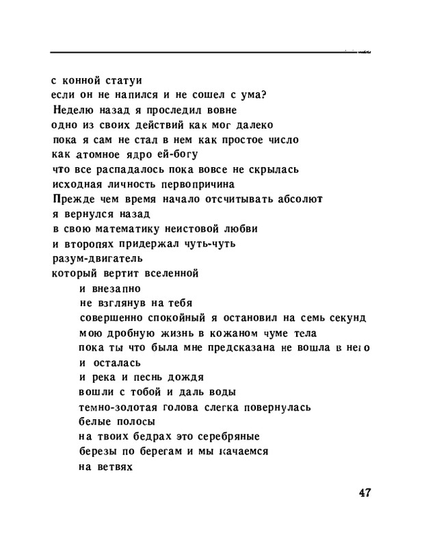 page-0049