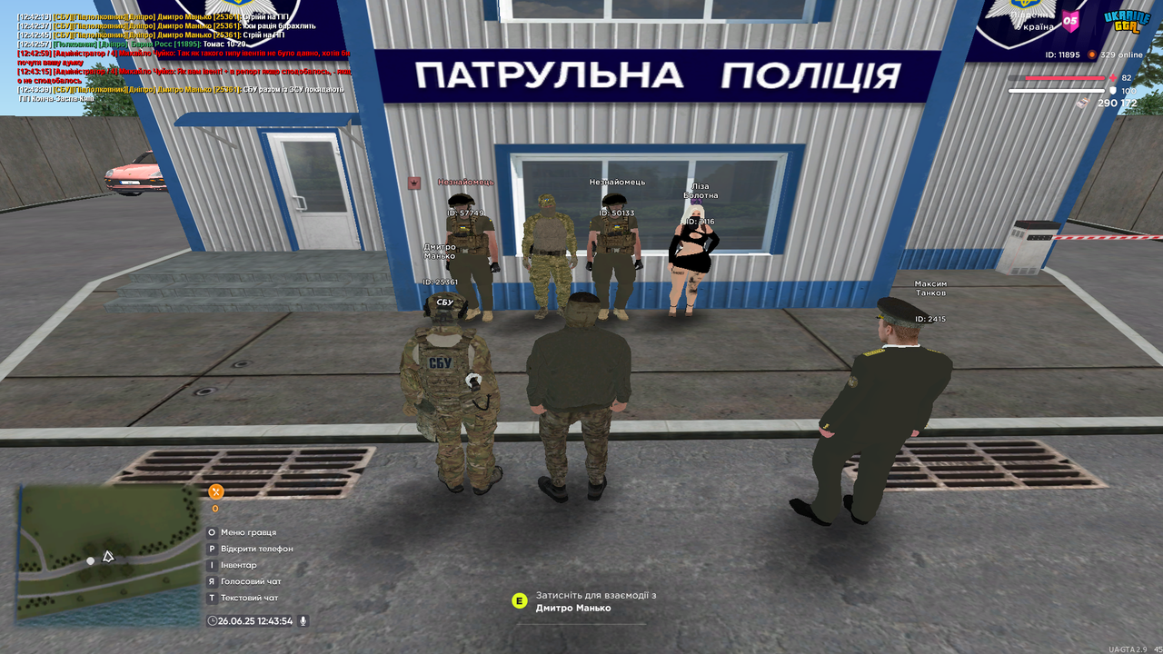 UKRAINE GTA 26.06.2025 12_43_54