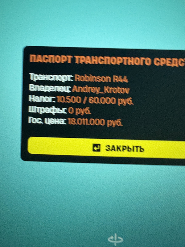 IMG 9357