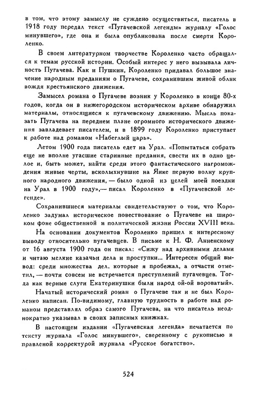 p0533