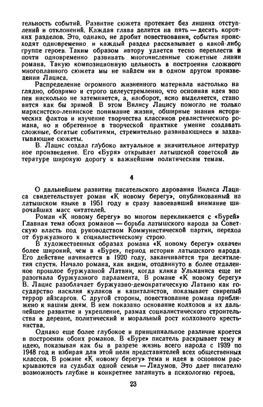 p0026