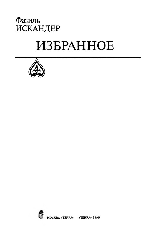 p0005