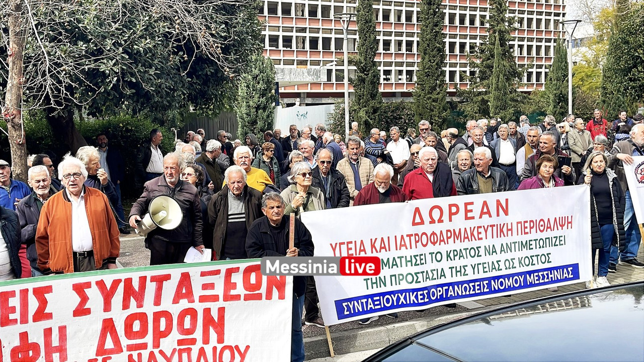 ΣΥΝΤΑΞIMG_1753